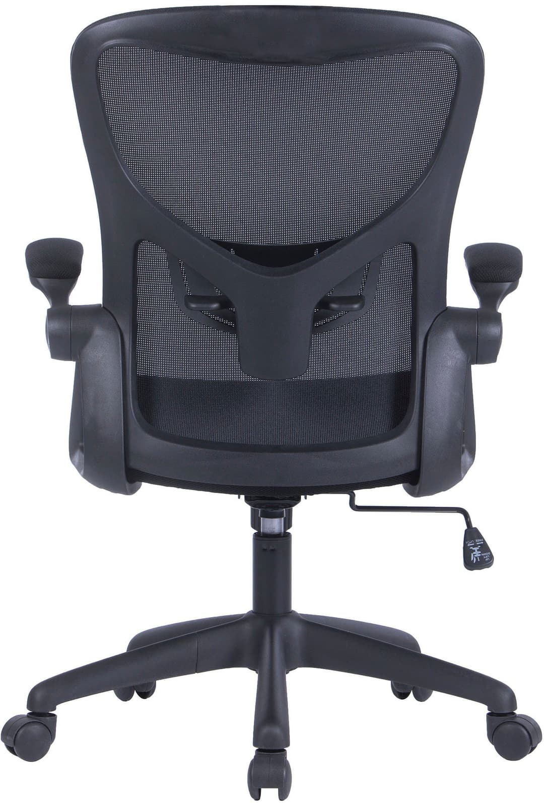 byLIVING Drehstuhl Flex | Schwarz