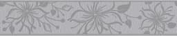 A.S. Création Bordüre Only Borders 11 | Grau