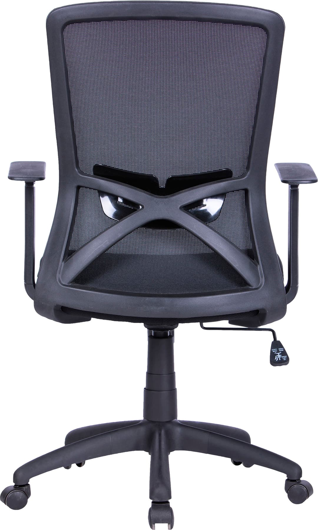 byLIVING Bürostuhl Long | Schwarz