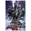 Reinders! Poster Attack on Titan | Blau