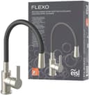 Eisl Spültischarmatur Flexo | Schwarz