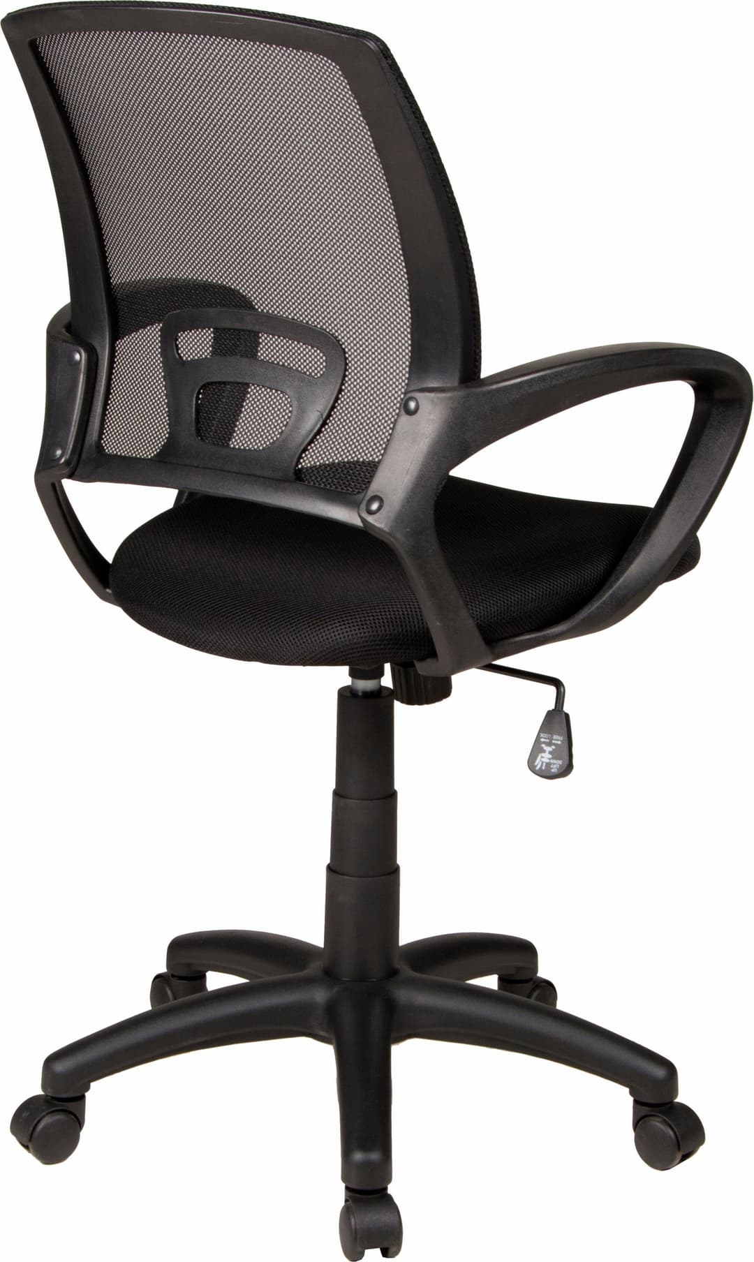 Duo Collection Bürostuhl Tom | Schwarz