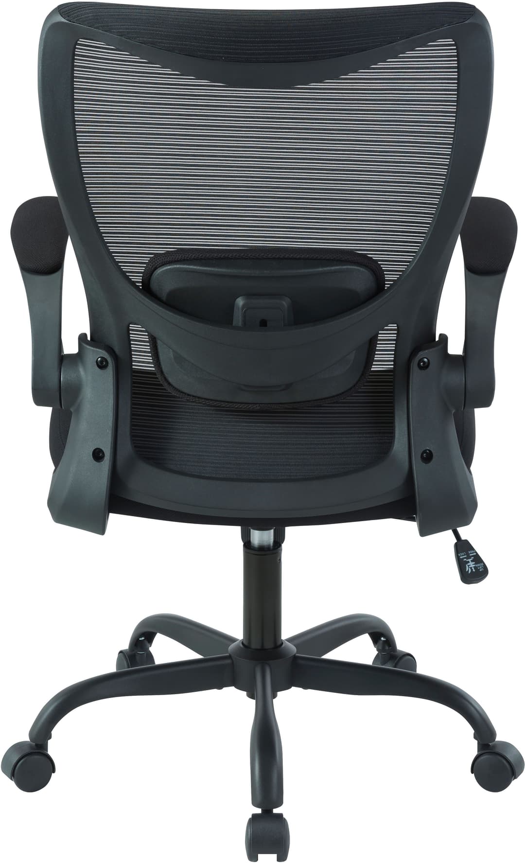 OTTO home Bürostuhl KEADY | Schwarz