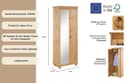 OTTO home Garderobenschrank Indra | Holztöne 3