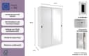 Home affaire Garderobenschrank Nekso | Weiß 3