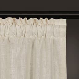 Gerster Vorhang Abra | Beige