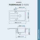 Schock Formhaus Mini Spüle | Schwarz 3