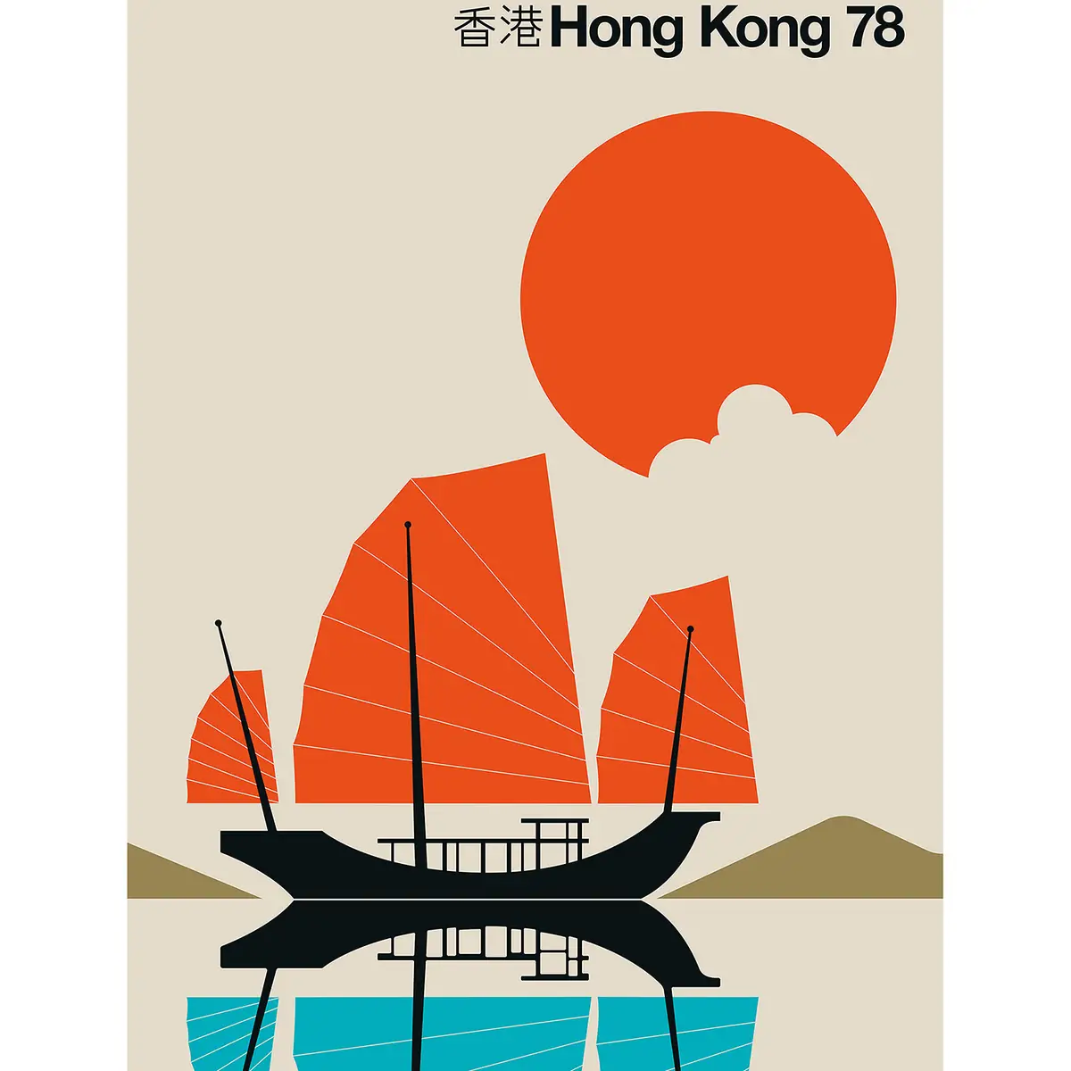 Fototapete Hong Kong | Mehrfarbig